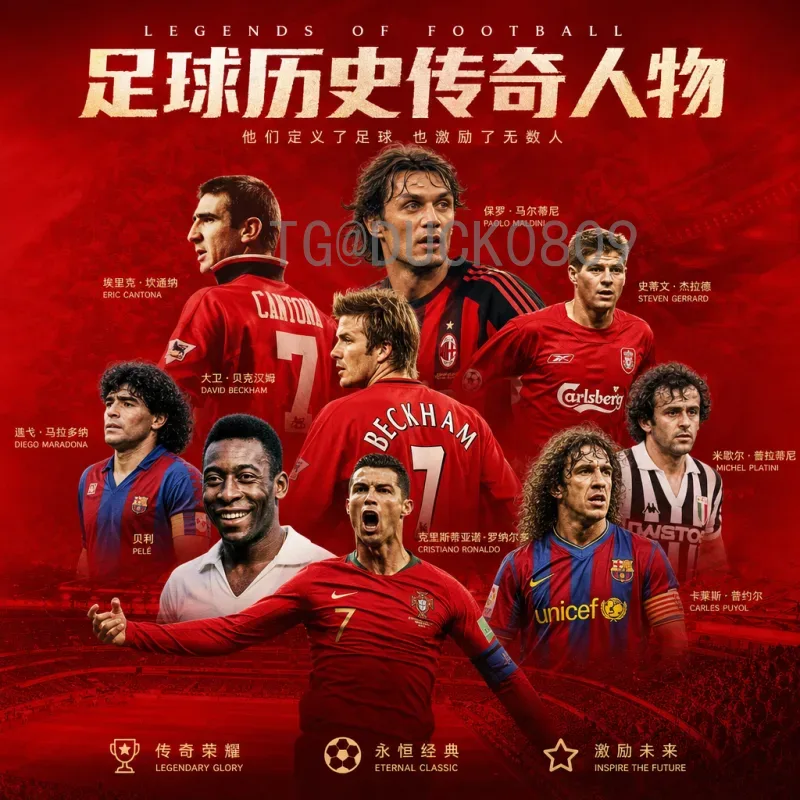 2026世界杯中国小组展望：机遇与挑战并存，国足能否圆梦美加墨？